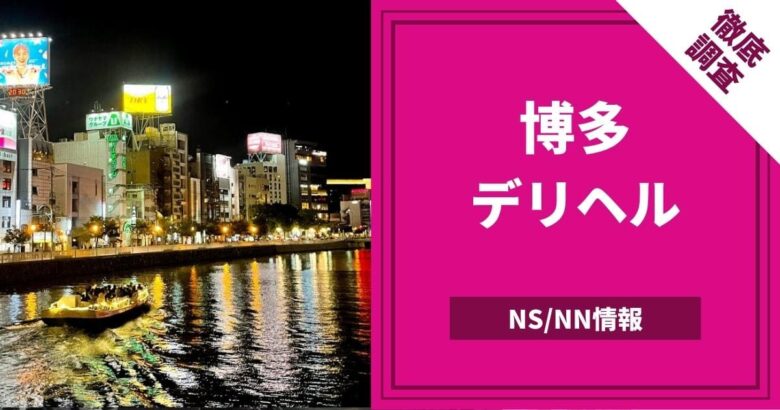 完全版】絶対本番できる生中出し風俗嬢 / 波多野結衣（波多野結衣） :