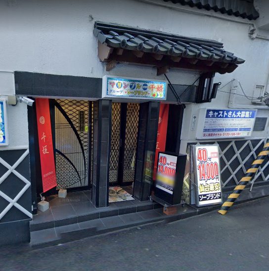 2024年NS情報】宮城県仙台のソープで遊ぶなら？おすすめのお店5店を体験！本当にNSが出来るのか体当たり調査！ |  otona-asobiba[オトナのアソビ場]