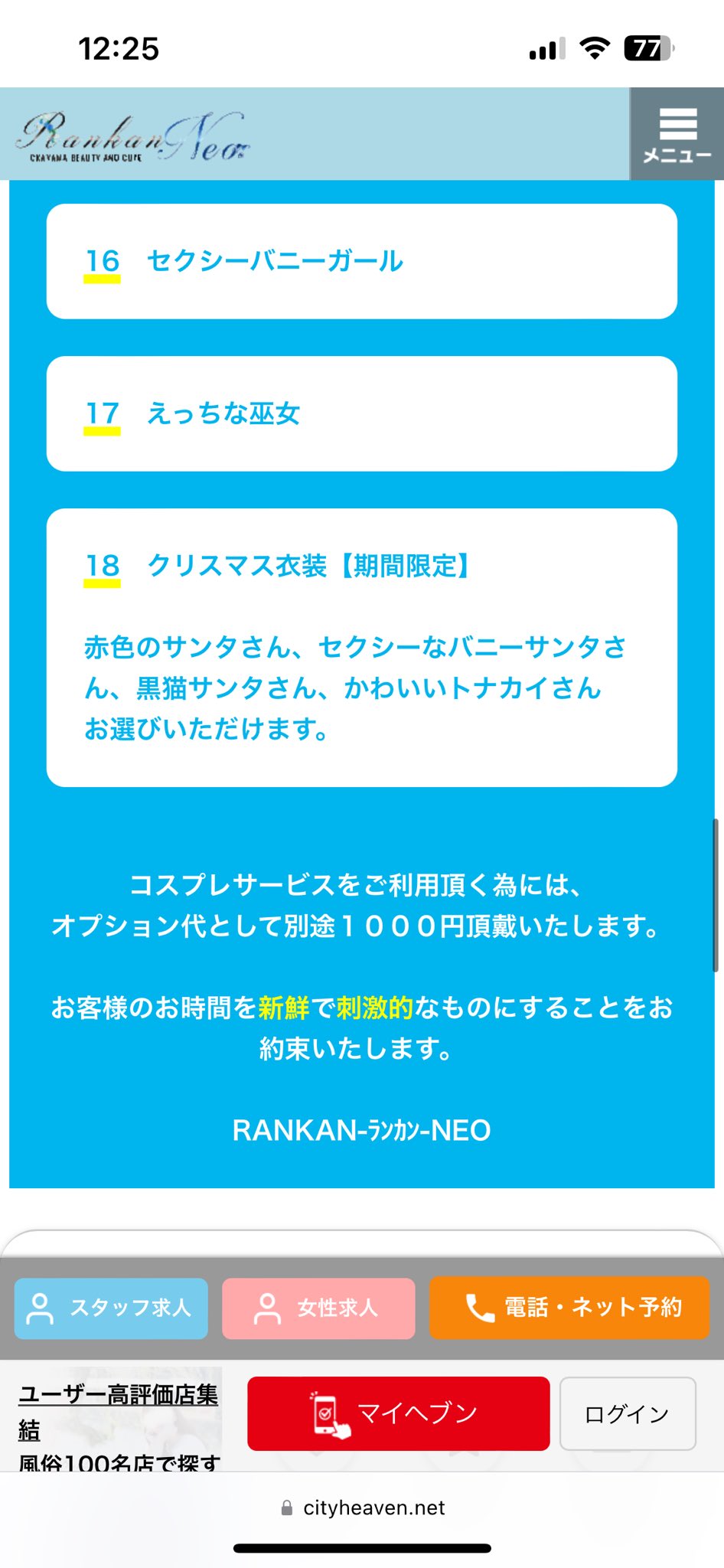 2017年6月 – 進化，歴史