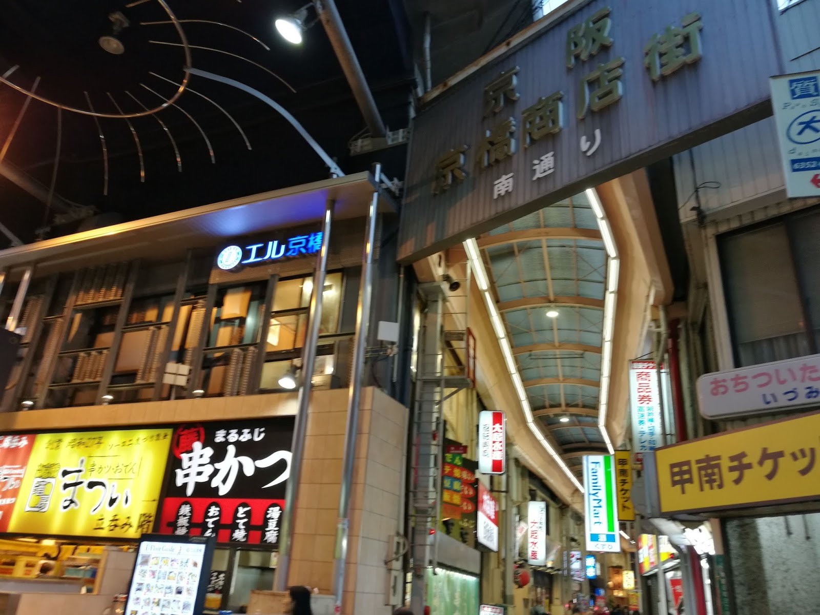 大阪・京橋のディープな立ち飲み居酒屋！女性でも安心のお店10選 | icotto（イコット）