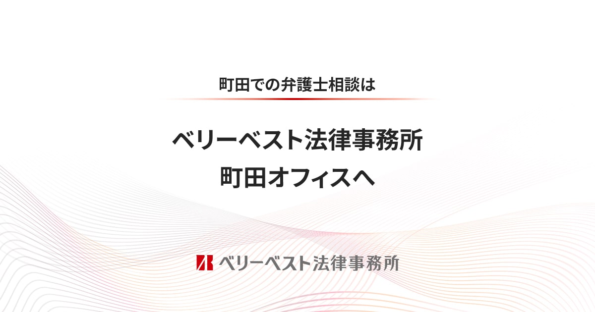 連続勤務日数の上限は6日？7日？12日？13日？労働基準法の36協定を守るために | 機能比較するならヨウケン｜システム選定比較サイト