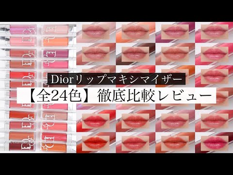 何番が好き？リニューアルマキシマイザー！ | ぽよまるが投稿したフォトブック |