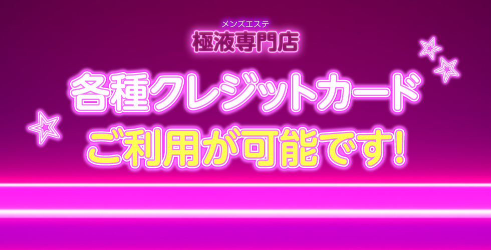 リフレクソロジーの効果や種類とは？専門店やマッサージサロンの検索・予約も