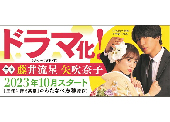 人妻プリン】頑張る女性を応援！神埼やぐら寿司 佐賀県変わり種スイーツ巡り#7｜EDITORS SAGA