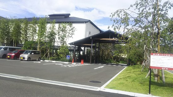 東静岡 天然温泉 柚木の郷 館内サービス