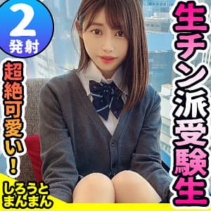 れいちゃん 24歳 歯科衛生士の画像16枚をまとめてみました - エロプル