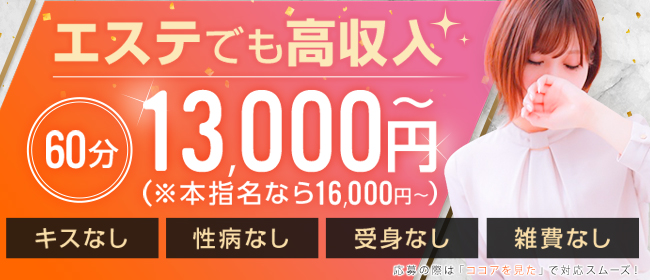 ホーム｜JR五反田駅東口より徒歩3分、素人とピュアな制服美少女専門店、ピンサロ「レッドリボン」