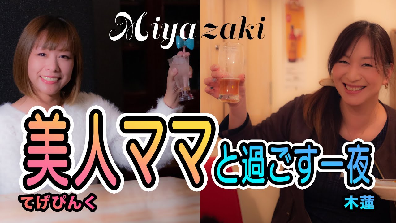 宇都宮市】奢られるまで帰れません！出会いの広場・オリオン通り夜市横丁で12月22日イベント開催（宇都宮のはかせ） - エキスパート - 