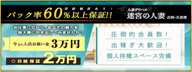 脱がされたい人妻 木更津店（ヌガサレタイヒトツマキサラヅテン）［木更津・君津 高級デリヘル］｜風俗求人【バニラ】で高収入バイト