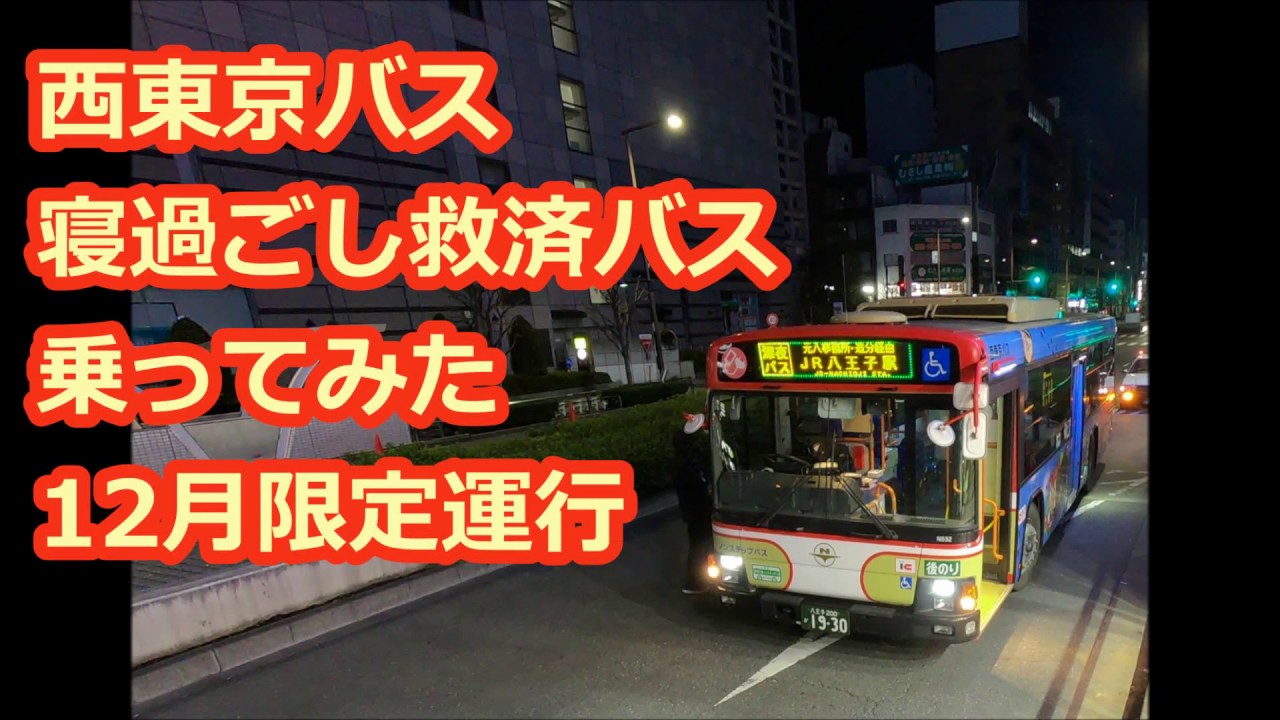 恐怖】バスでうとうとしていた少女 寝過ごしそうになりハっと目が覚め、スマホに目を落とすと…まさかの光景に絶句。 - Facebook 