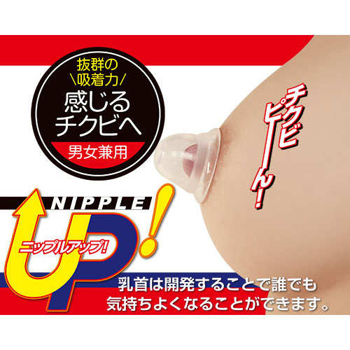 オムニ OMNI(オムニ)乳首吸引器 ドリームチャームアジャスト 陥没乳首 簡単補正