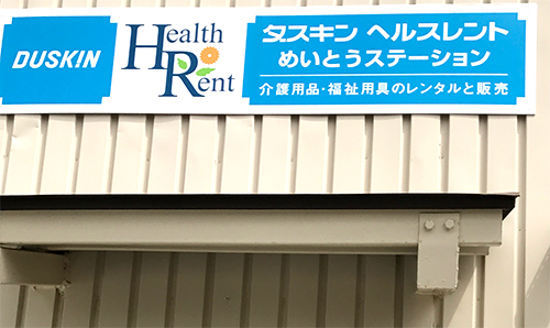 知事会見】健康長寿分野におけるイノベーション創出に向けた取組の成果及び今年度の取組について - 愛知県