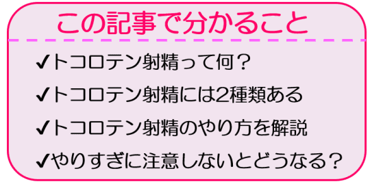 トコロテン」の意味や使い方 わかりやすく解説 Weblio辞書