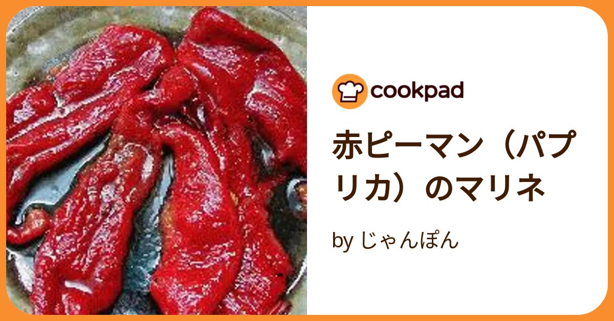 ピーマンを切ったら、種が黒かった…食べられる？管理栄養士が回答 | ヨガジャーナルオンライン