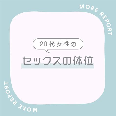 ビニ本「絶頂本番 体位を替えてHして」（MüShi Book's）