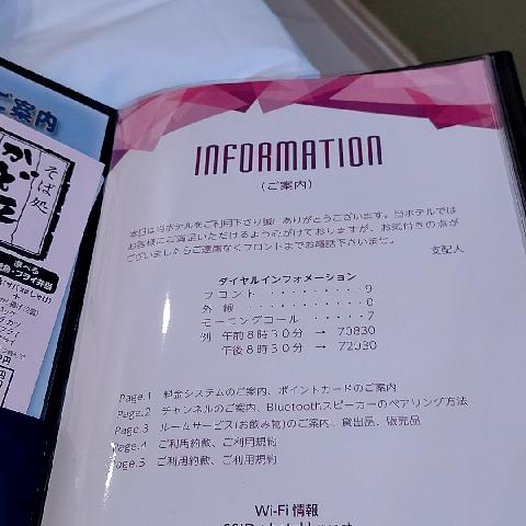 スーパーホテル新宿歌舞伎町 高濃度人工炭酸泉「演舞の湯」の宿泊予約なら【るるぶトラベル】料金・宿泊プランも