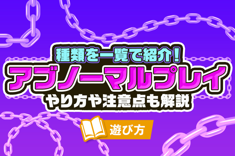 もっとえっちに大胆に…キミのこととろっとろに気持ち良くしてあげるね - DLチャンネル みんなで作る二次元情報サイト！