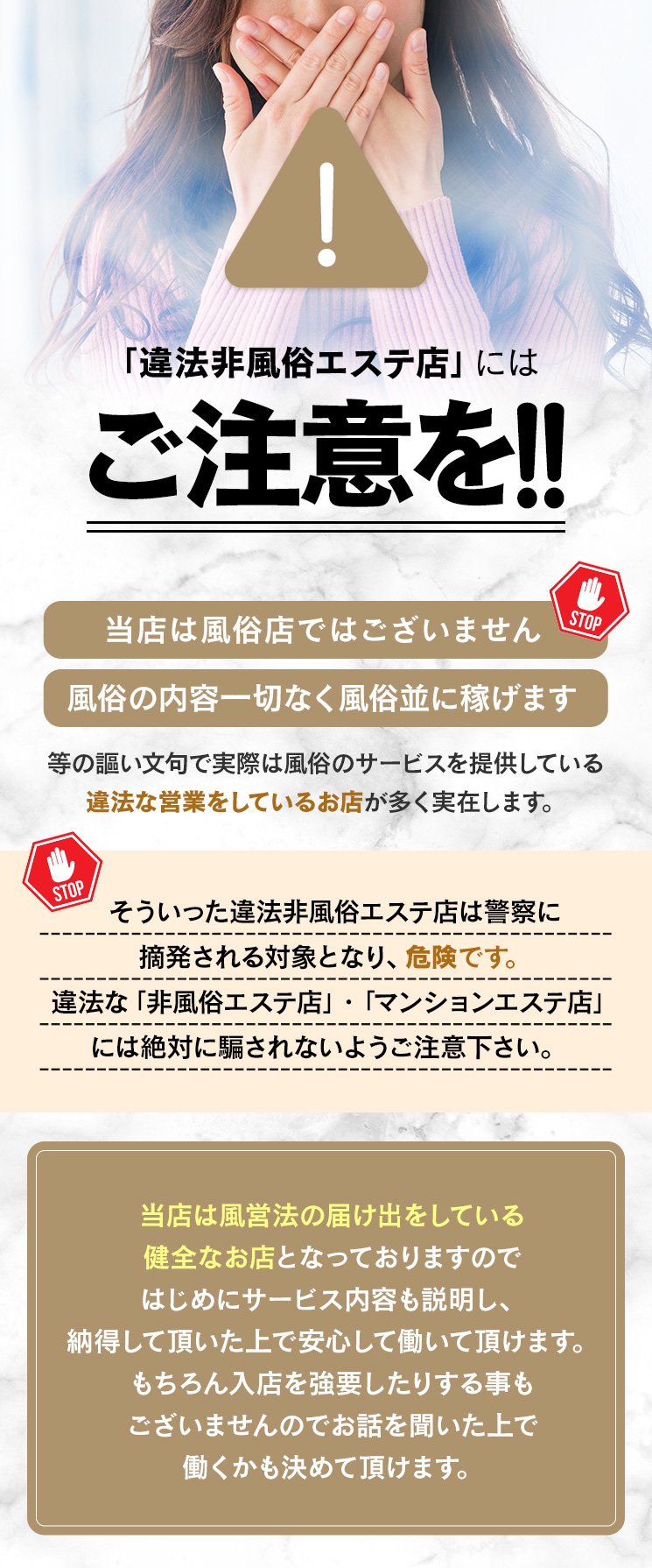 兵庫県 メンズエステ【おすすめのお店】 口コミ 体験談｜エステアイ