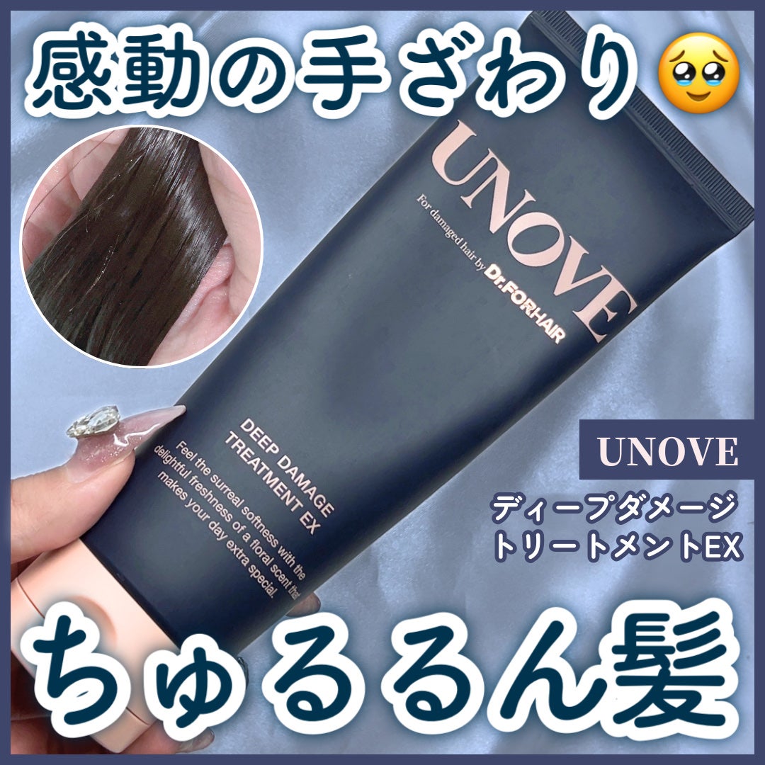 めるるのヘアケアの裏側 記者会見編 #めるる #ヘアケア #美髪