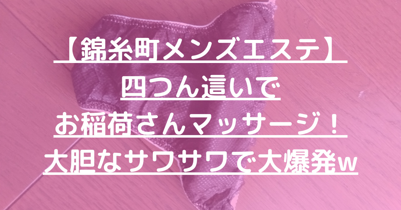 メンズエステのディープリンパとは？ やり方やコツを掴んで指名獲得！ | メンズエステ【ラグタイム】