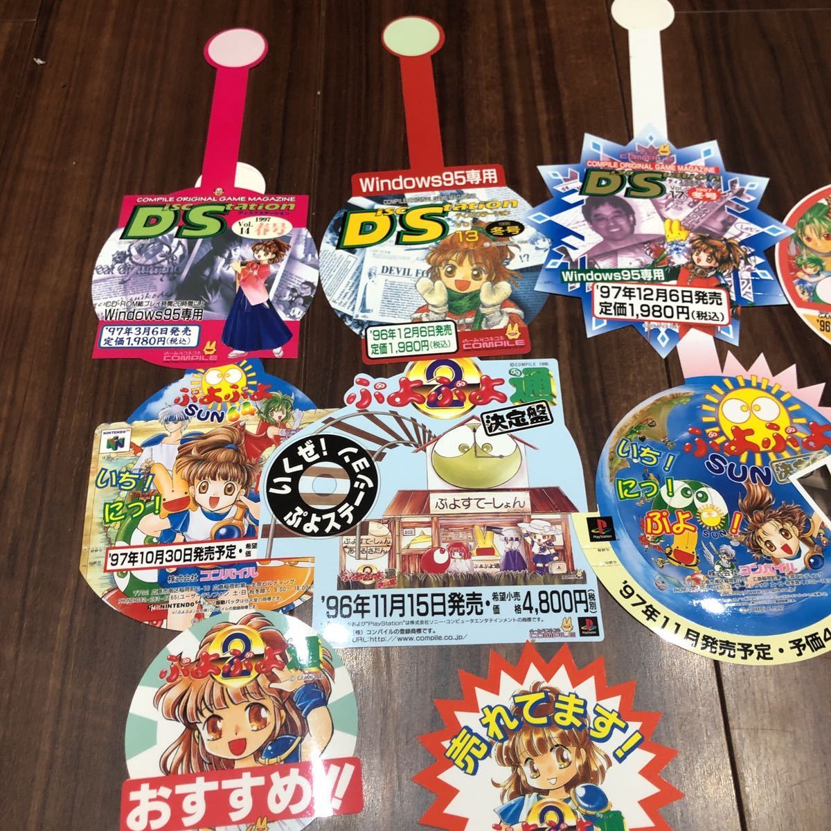 ゲームグッズ すーぱーぷよぷよ通 魔導物語Ⅰ