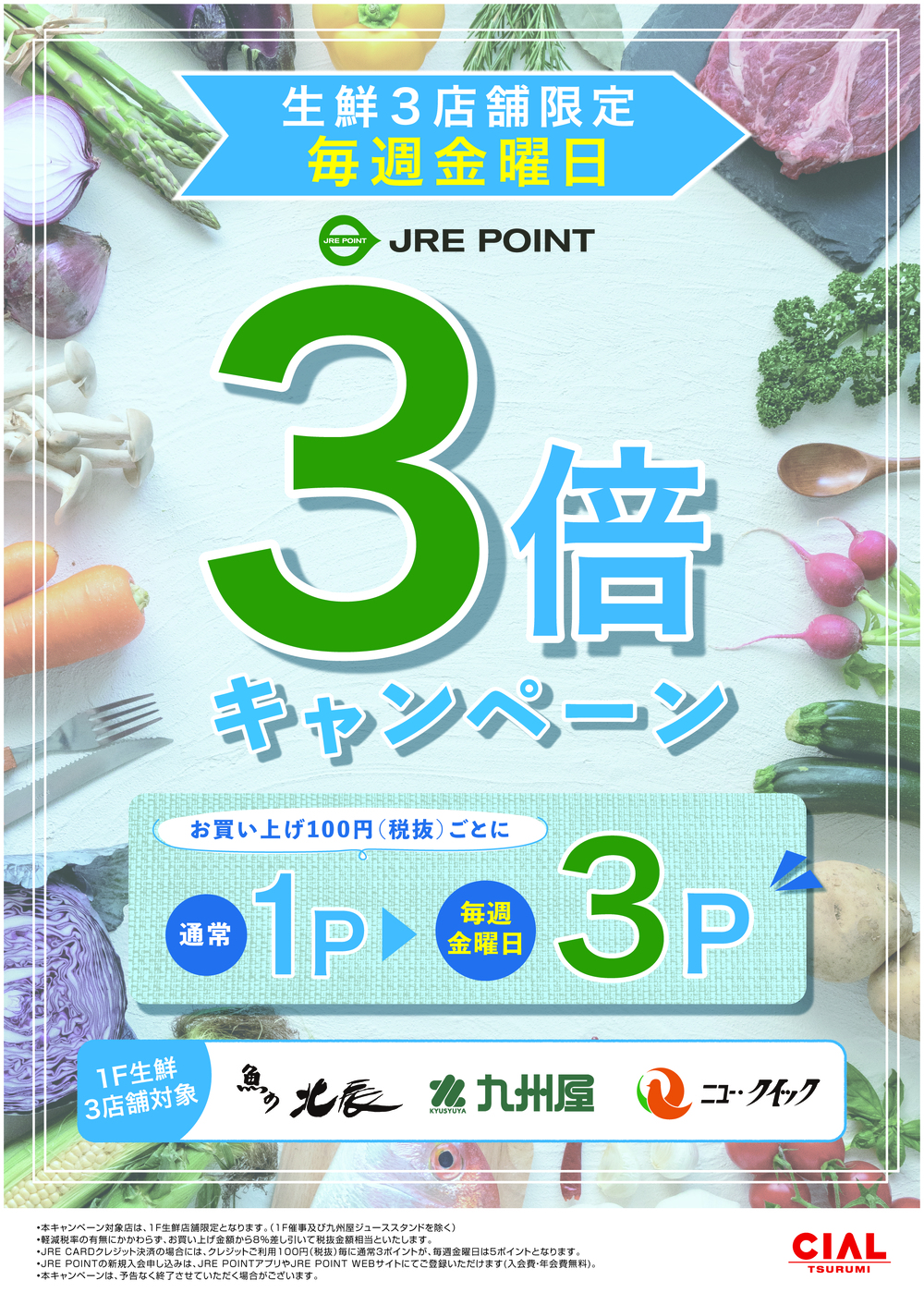 マグロの日/10月10日】九州まぐろ まぐろ大漁祭2024◇10月10日～10月12日◇ |