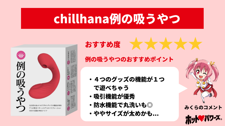 中イキ開発方法を漫画で学ぶ！外イキとは感覚は違うの？