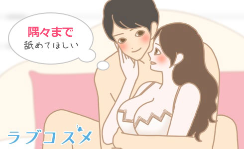 エロ漫画】好きな人の前でクンニされたり嫌いなはずの先輩とセックスして絶頂してしまう巨乳女子校生ｗｗｗ【無料 エロ同人】 –