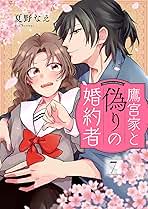 元2世信者」小川さゆりさん、夏野ななさんを襲う「中傷、デマ、暴露、近づいてくる人々」｜NEWSポストセブン - Part 3