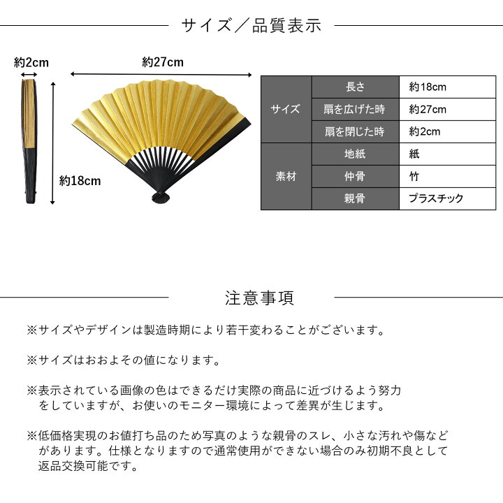 礼装用 3点セット 帯揚げ