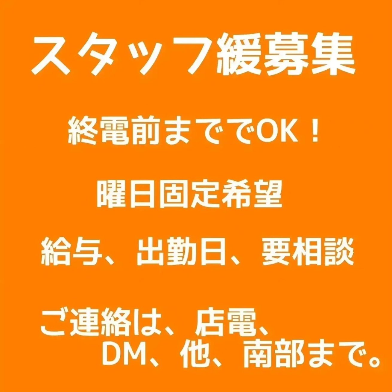 土岐市・ちちや、旭家食堂、そしてもう一つテリカツ丼が食べられるお店が「味乃屋」さん。各店の味の違いが感じられて面白い。｜土岐をかけるやまだブログ