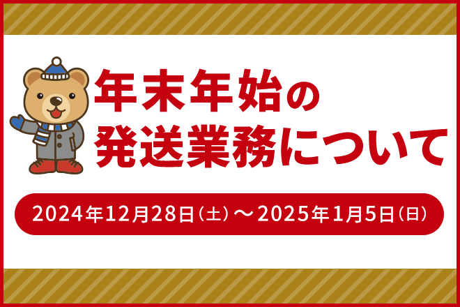 福岡県飯塚市限定！生活応援クーポン30000円分（1万円分お得♪）使える店舗808店舗！早い者勝ち！