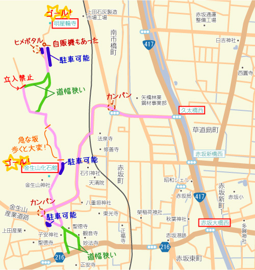 交通のご案内