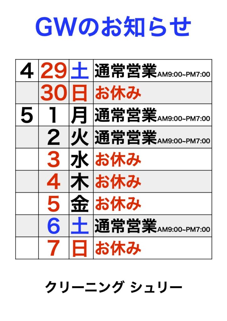 福岡・中洲のセクキャバをプレイ別に10店を厳選！お持ち帰り・竿触り・おっぱい遊びの実体験・裏情報を紹介！ | purozoku[ぷろぞく]