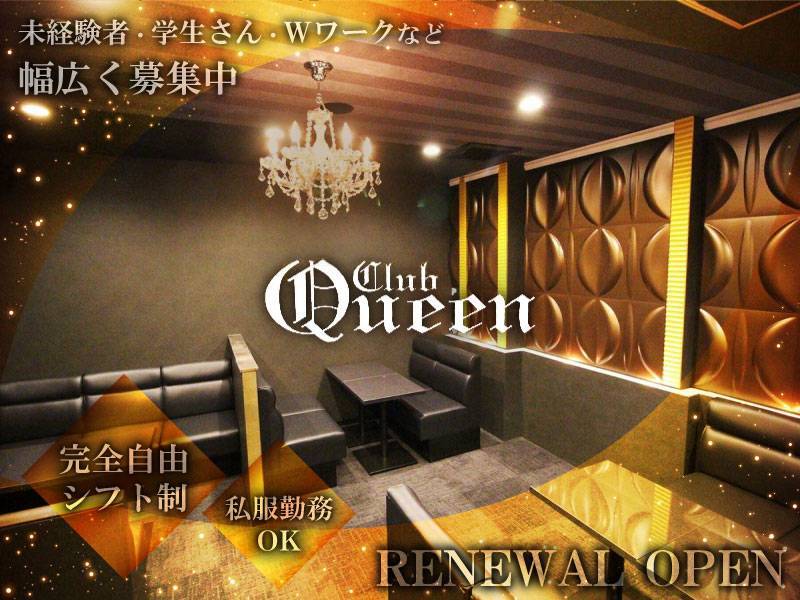 SUUMO】クイーンズコート（ＱＵＥＥＮ'ＳＣＯＵＲＴ）((株)シーズ京橋店提供)／大阪府大阪市都島区高倉町１／都島駅の賃貸・部屋探し情報（100387499373）  | 賃貸マンション・賃貸アパート