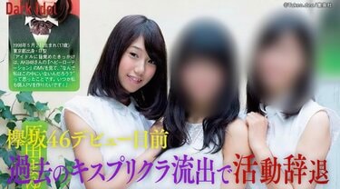 かこ☆元アイドルの癒し☆のプロフィール｜善通寺のデリヘル ストロベリー（中・西讃）