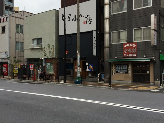 とらふぐ亭 北千住店 (北千住/和食)のおすすめポイント/予約のホットペッパーグルメ