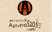 成田山参道入口に炭火イタリアンのお店『Azzurro520』ができてる！【成田開店・閉店】 | 成田リポート