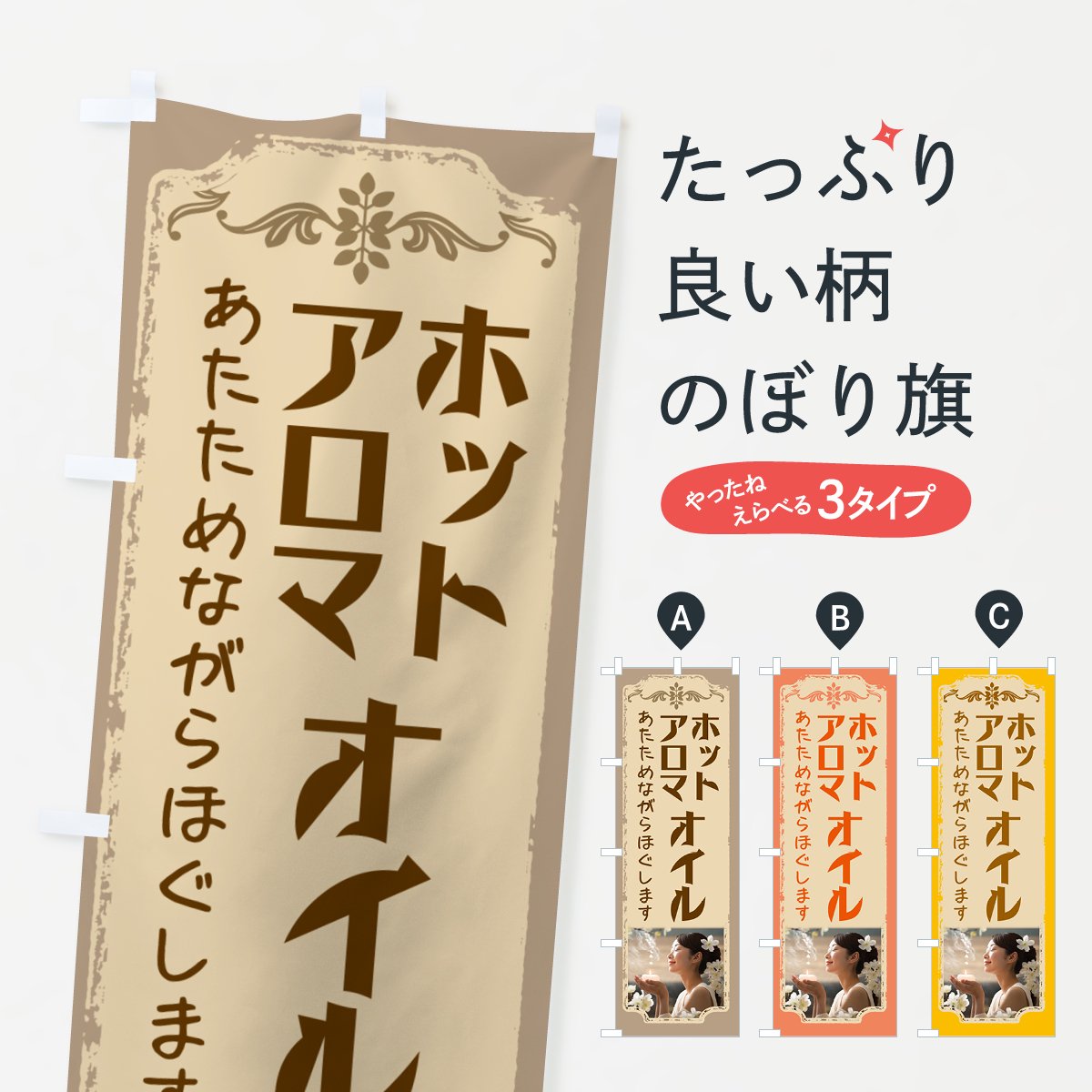 精油を使ったアロママッサージの方法と注意点｜幸せ国産アロマオイル公式通販｜八女飛形蒸留所