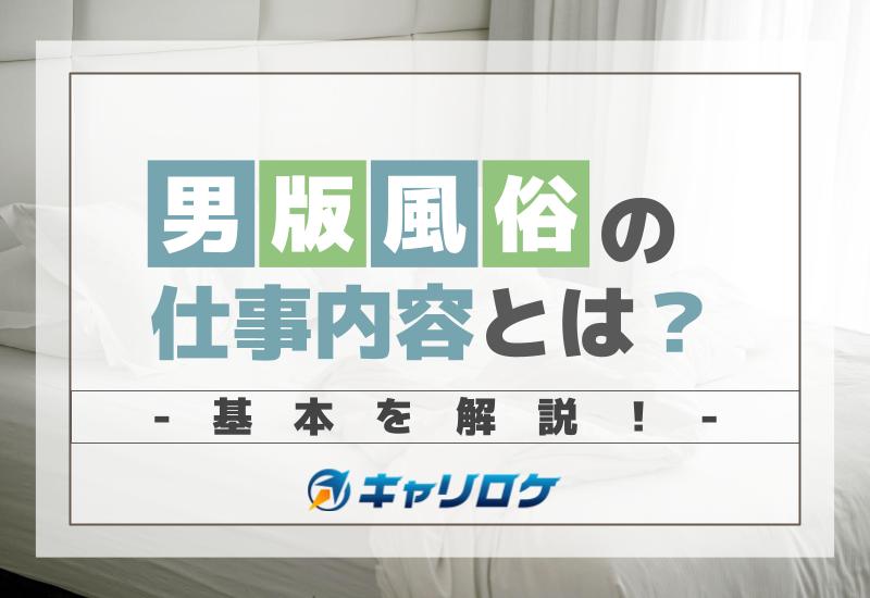 天国から地獄へ、風俗でくも膜下出血起こした男の実録映画「くも漫。」特報 - 映画ナタリー