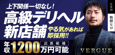 佐賀県の風俗男性求人・高収入バイト情報【俺の風】