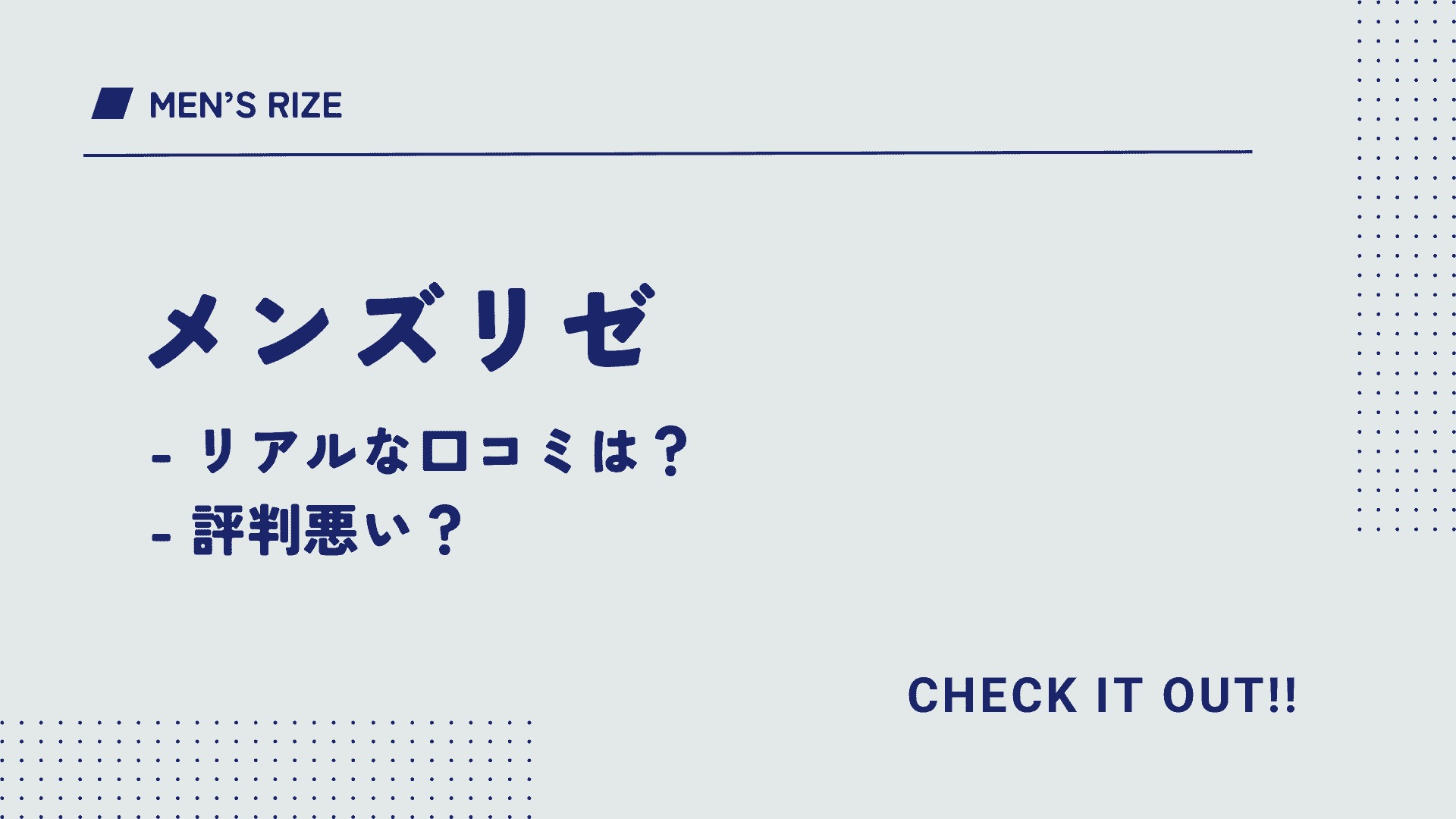 こみなみ整体院 サロンコミナミ(Salon5373)｜ホットペッパービューティー