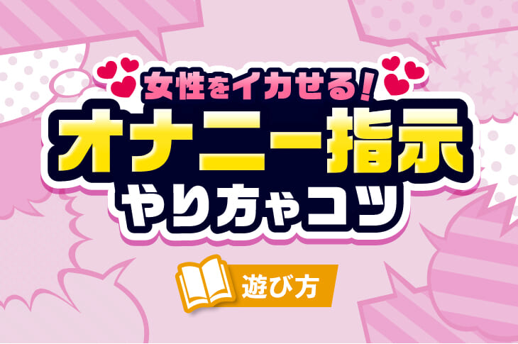 RJ205068] 赤ちゃん言葉で幼児化ハーレム ～ママのオナ指示でシコシコしまちょーね♪～ のダウンロード情報