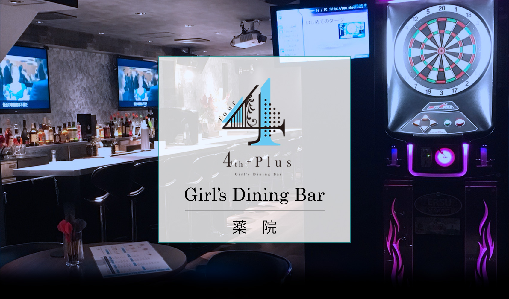 Girls Bar LOVER'S(ラバーズ)の最新求人情報