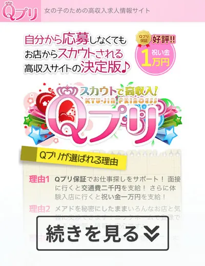 元キャバ嬢・風俗嬢の芸能人 衝撃ランキング30-21｜akimoto