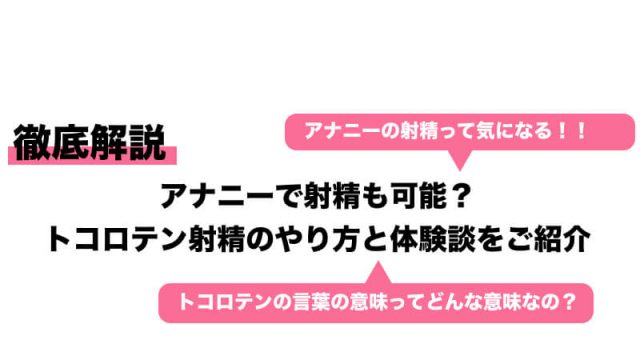 したいのに……。18歳までおあずけ。法律ギリギリ（!?）寸止めラブ!! - 今日のおすすめ｜講談社