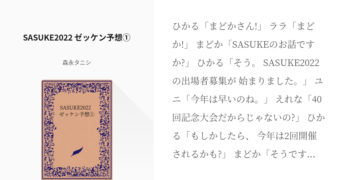 うちの娘の為ならば、俺はもしかしたら魔王も倒せるかもしれない。」第1弾PVなど公開 : 映画ニュース - 映画.com