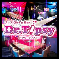 Girls Bar MOIST～モイスト～の公式求人情報-体入ガールズバイト