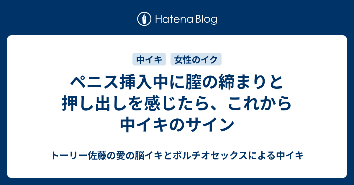 中〇二〇【抵抗諦め・イキ顔撮影シリーズ】 - ティモの保管庫 - BOOTH