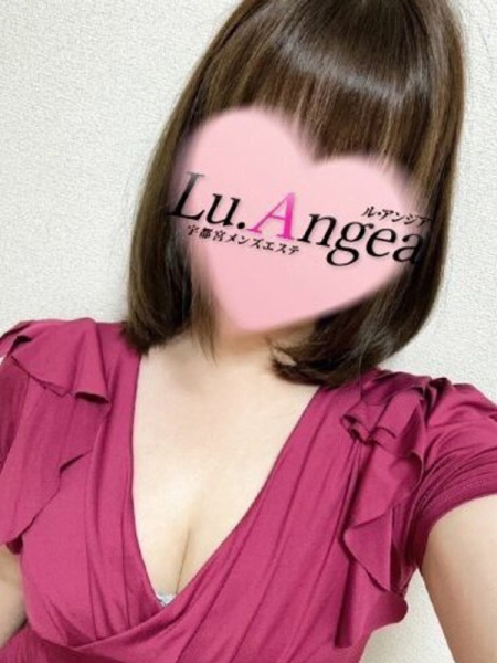 Lu.Angea～ル・アンジア｜宇都宮|琉美【るみ】のメンズエステならアロマパンダ通信